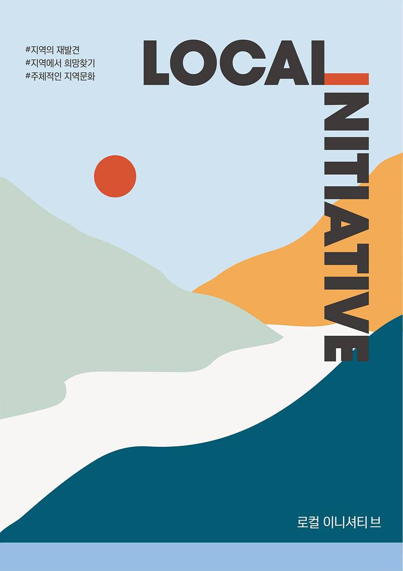 2024 Vol.03