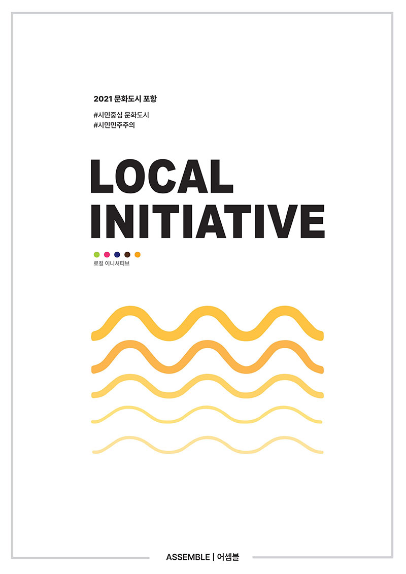 2024 Vol.04