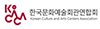 한국문화예술회관연합회 로고